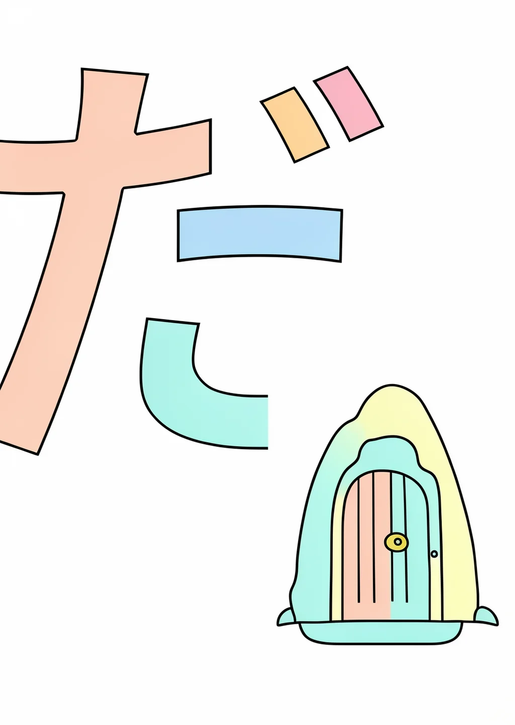 Hiragana Da Coloring Page – colored example