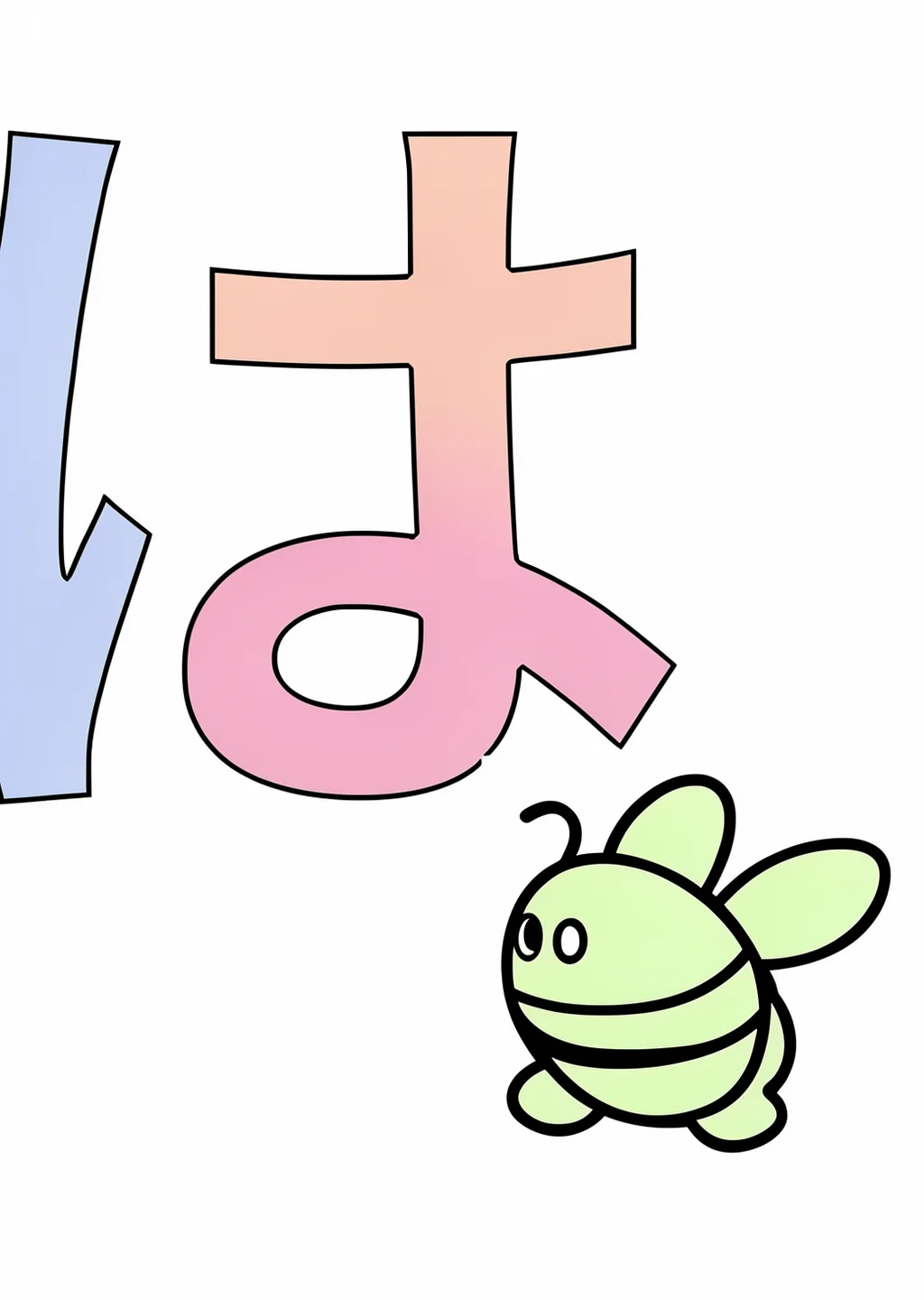 Hiragana Ha Coloring Page – colored example