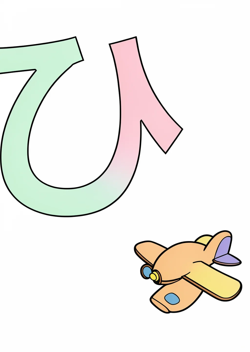 Hiragana Hi Coloring Page – colored example