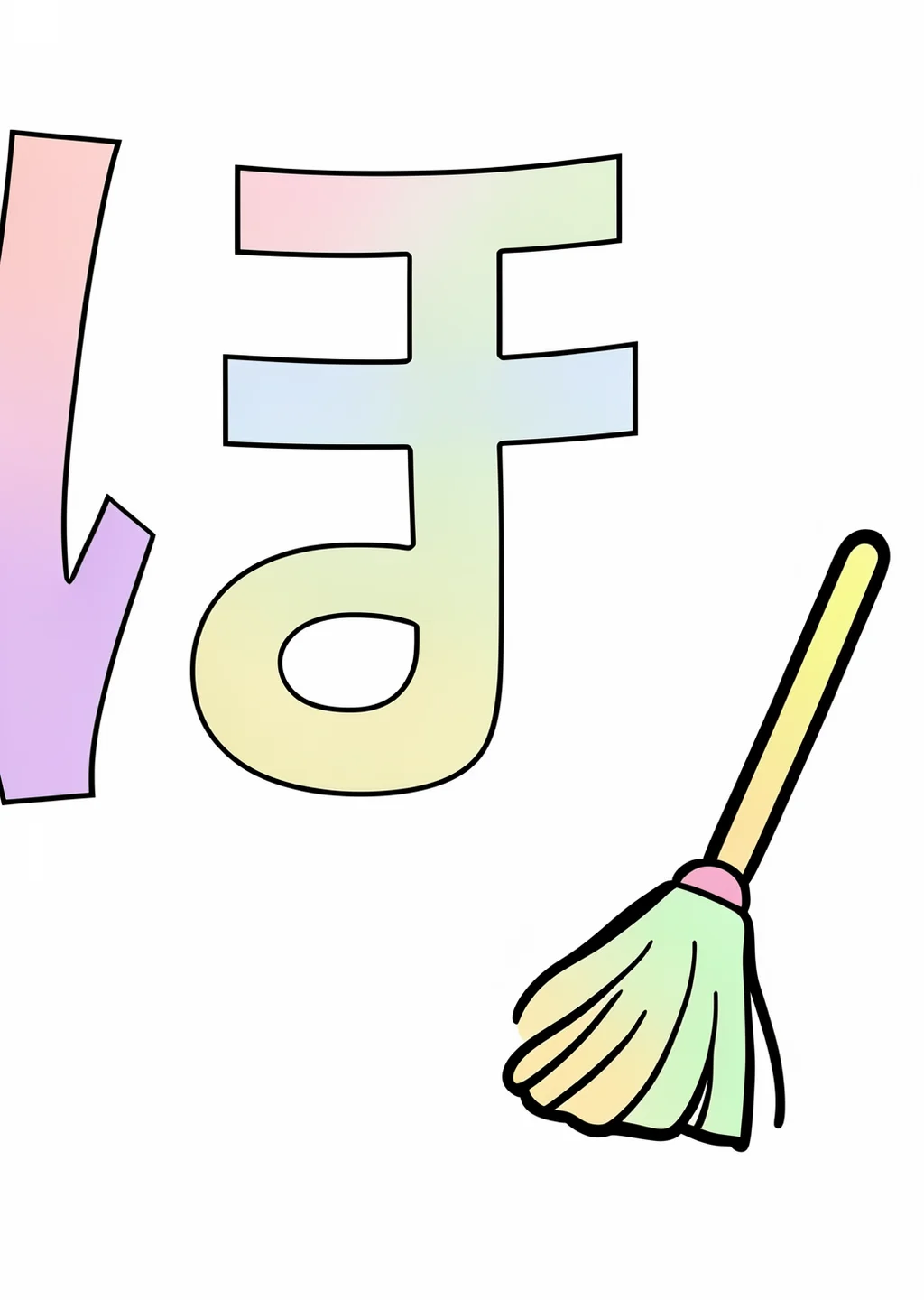 Hiragana Ho Coloring Page – colored example