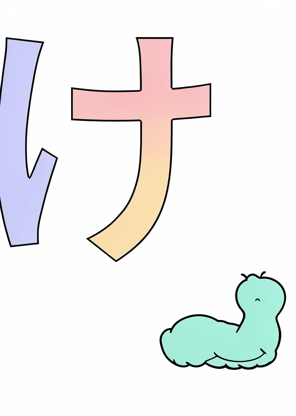Hiragana Ke Coloring Page – colored example